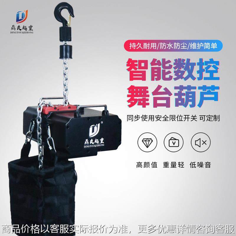 1吨演出舞台专用外贸电动葫芦环链起重葫芦舞台灯光起重机
