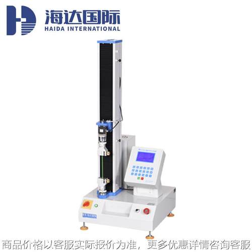 微电脑桌上型塑料拉力试验机 万能金属材料拉力试验机