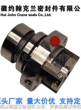 -25210离心泵双端面集装式机械密封厂家直供现货当天发包邮