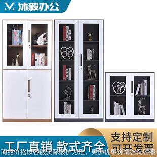钢制拆装 文件柜窄边铁皮柜转印更衣柜办公室档案柜矮柜凭证储物柜