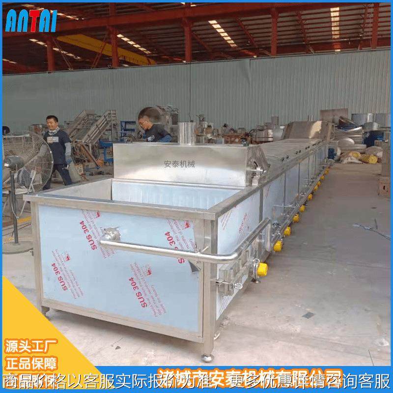 秋葵漂烫蒸煮流水线 茭瓜片漂烫护色机 胡萝卜片水浴式漂烫线包邮,机械设备,消毒灭菌设备,淘宝优惠券,粉丝福利购,淘宝优惠卷