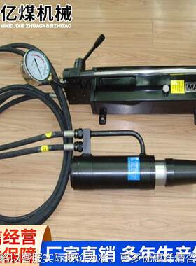 15-250/63锚索张拉机具直供原厂直发锚索张拉机具