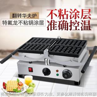 杰亿电热翻转华夫饼机长方格松饼机商用烤饼机格子华夫炉 2201