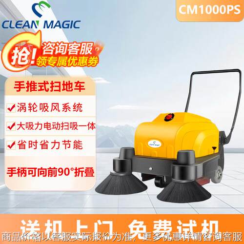 手推式电动扫地机工厂商用吸尘擦地地面清扫机物业道路除尘