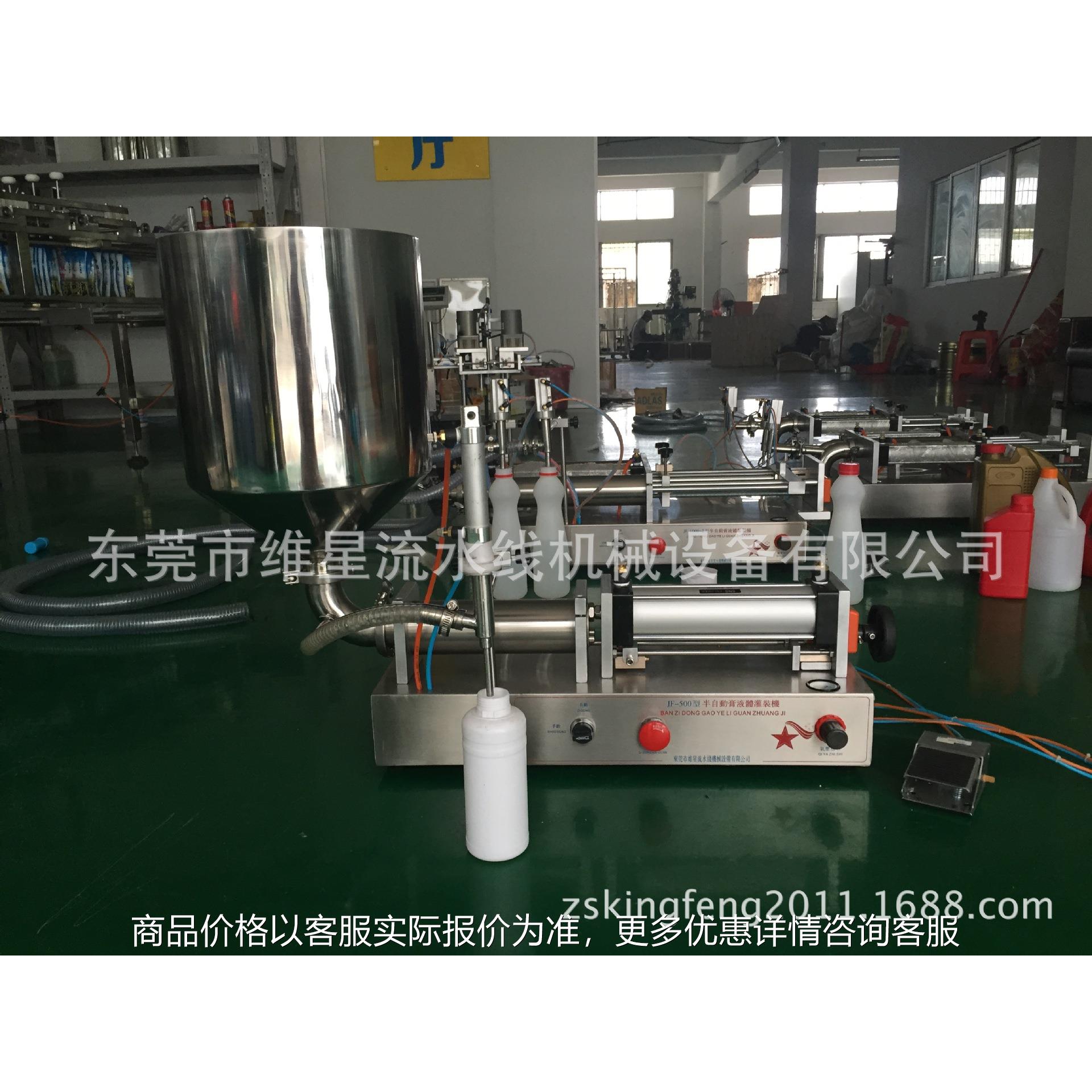 膏体灌装机化妆品灌装机果酱半自动灌装机带斗式浓稠气动灌装机