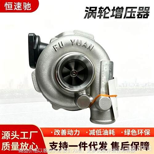 现货发电机组涡轮压器R7000-1118100-752 厂家直供