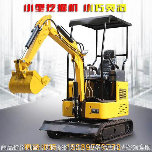现货小型电动挖掘机家用挖土果园家用小勾机履带式室内拆除破碎机