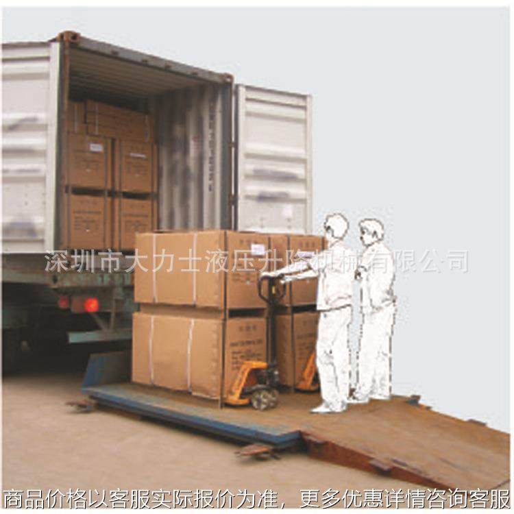 -2.5吨卡车专用电动升降平台 仓库码头电动液压平台,搬运/仓储/物流设备,电梯/传菜机/升降机/提升机,淘宝优惠券,粉丝福利购,淘宝优惠卷