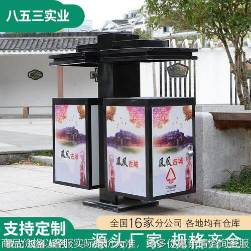 仿古垃圾桶旅游景区园林复古古典分类垃圾箱镀锌板中国风式果皮箱