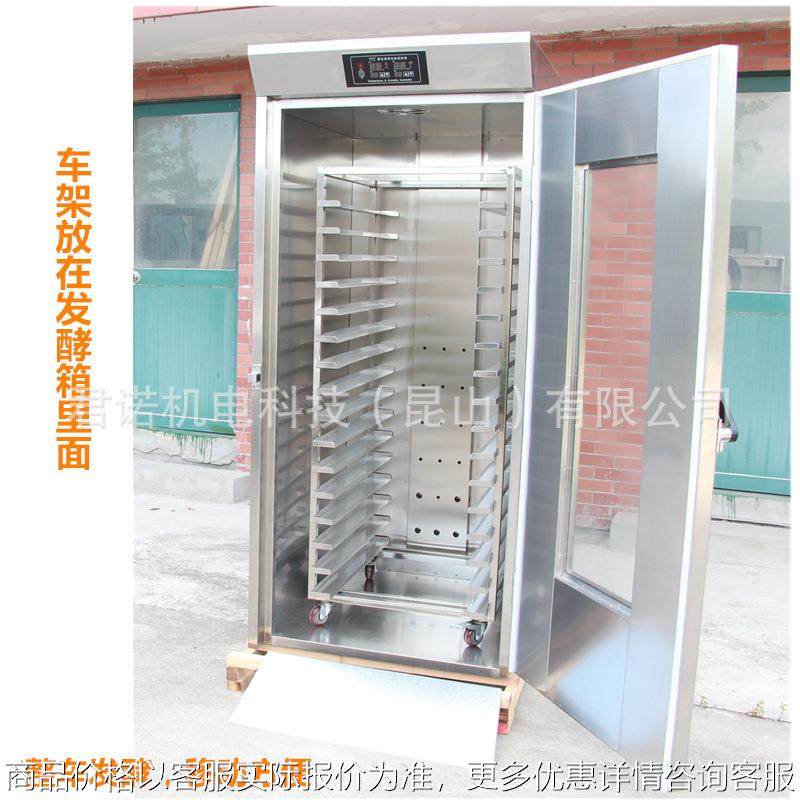 台车架16层32盘饼盘面包车架热风旋转炉推车15盘不锈钢架车带脚轮,清洗/食品/商业设备,烘焙设备,淘宝优惠券,粉丝福利购,淘宝优惠卷