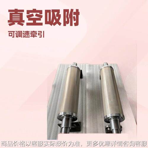 速进！吸附辊在光学膜分切工艺中确保边缘质量的技巧 哲乐机械