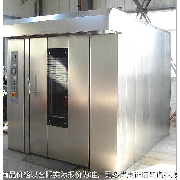 上海32盘热风旋转烤炉 商用蛋糕糕点月饼面包燃气热风炉烘炉食品,厨房电器,扒炉/铁板烧/手抓饼炉,淘宝优惠券,粉丝福利购,淘宝优惠卷