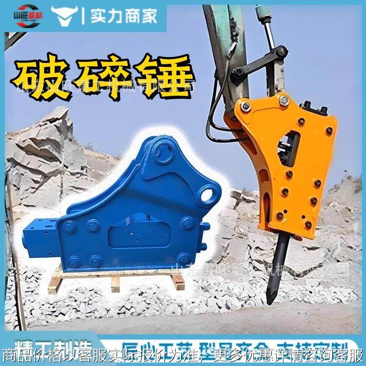 挖机液压破碎锤矿山开采隧道开挖高频凿岩直角锤挖机炮头炮锤,标准件/零部件/工业耗材,其他液压元件,淘宝优惠券,粉丝福利购,淘宝优惠卷