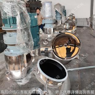 2000不锈钢蒸汽反应釜 外半盘管内蛇形盘管夹套加热不锈钢反应罐