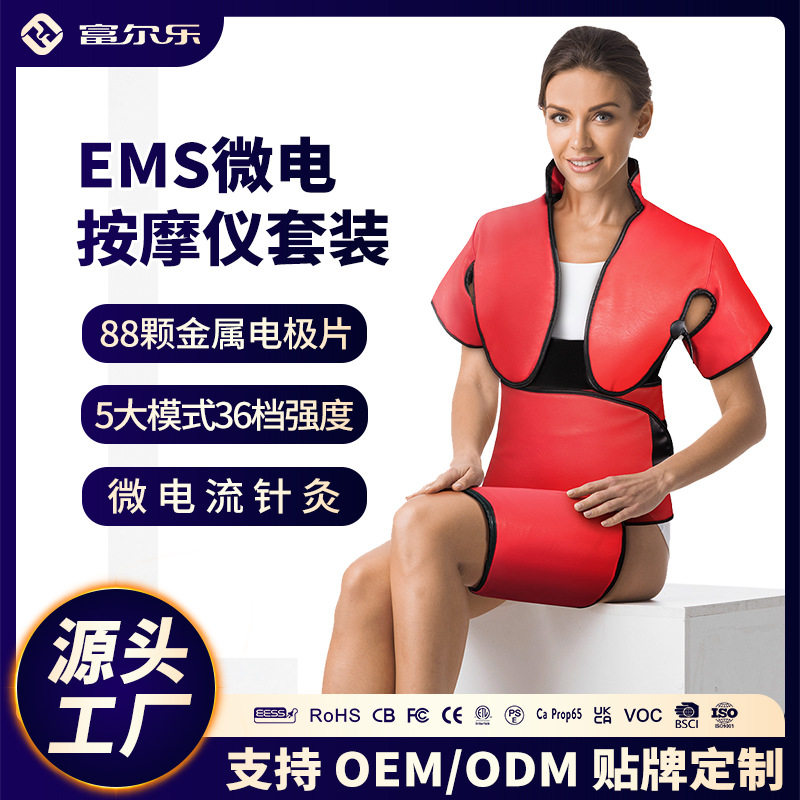 EMS减脂塑形收腹器加热敷腰带多路微电脉冲针灸仪美容院专供瘦腹