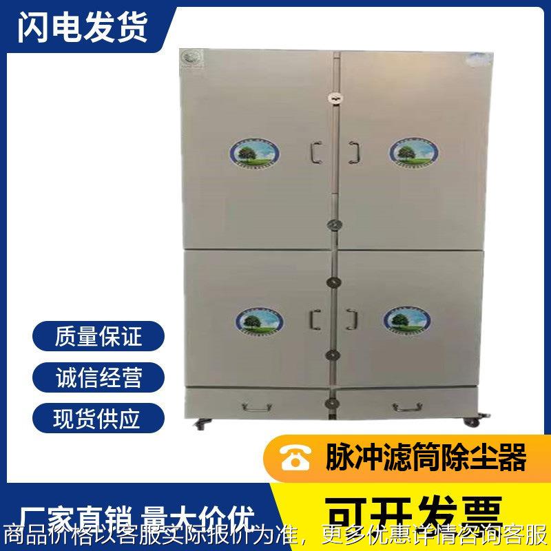 激光切割移动式焊烟除尘器小型烟尘收集处理设备晨明烟雾净化装置