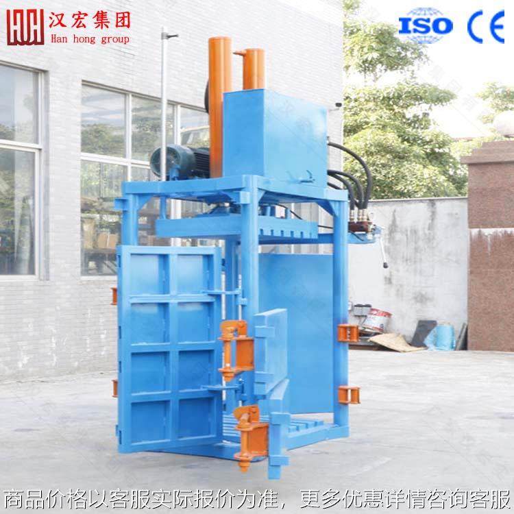 厂家现货立式液压打包机 书本报纸打包机 铝合金打包机,办公设备/耗材/相关服务,捆扎机/打包机,淘宝优惠券,粉丝福利购,淘宝优惠卷