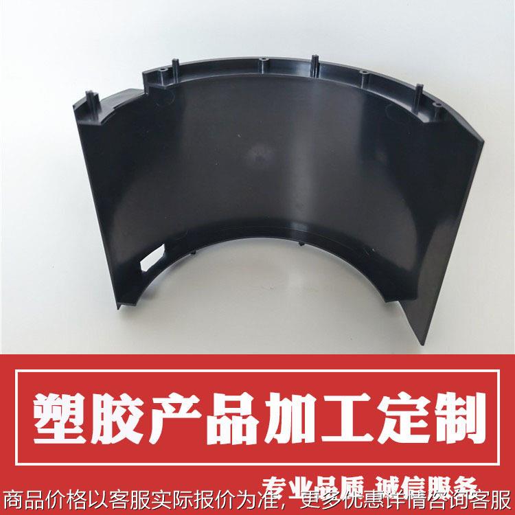 打印机托盘模具开发 ABS塑料盖板注塑加工 精密外壳来图定制开模图片