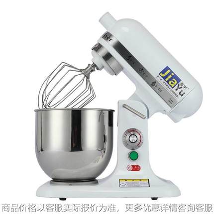 嘉宇鲜奶机7升奶油机鲜奶打发机奶盖机搅拌和面厨师机打蛋机器
