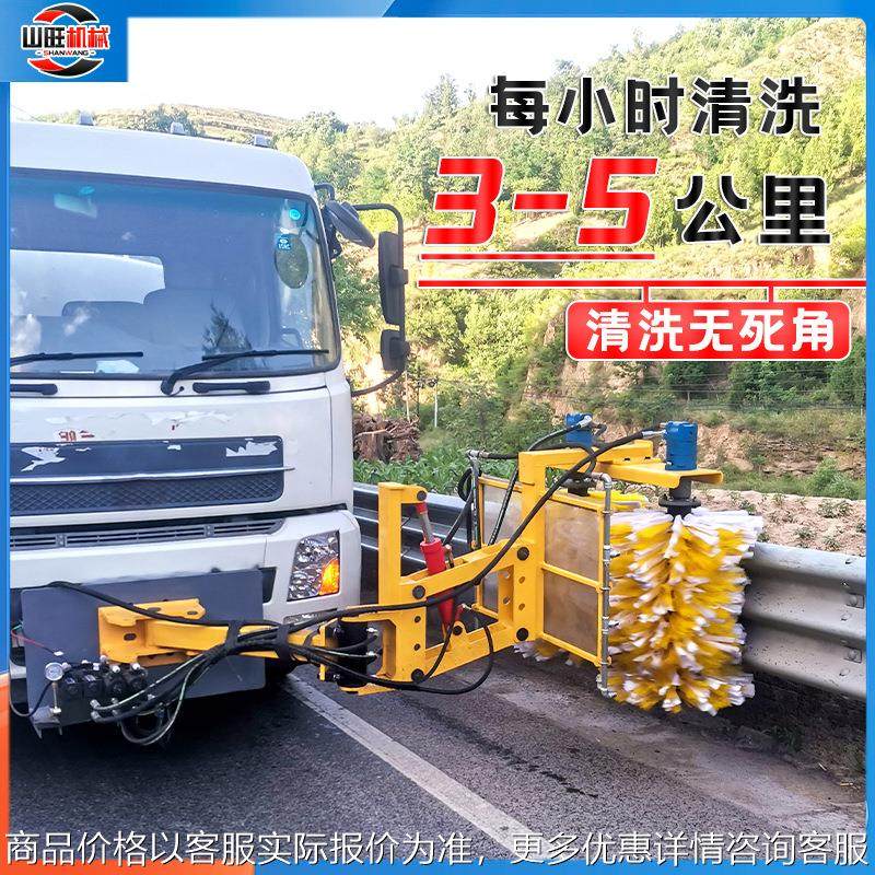 高速公路护栏车载式护栏清洗机自动清洗设备环卫洒水车清洗设备