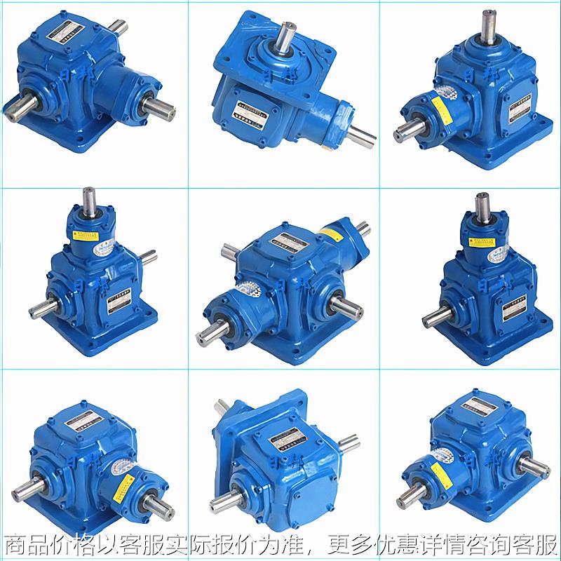 日邦7齿轮箱减速器用于农机设备的转角传动非标可来图来样掟制