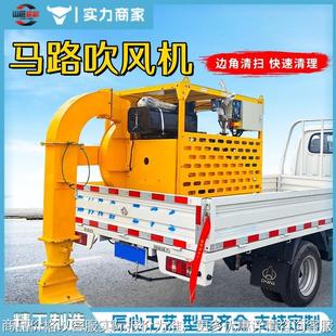 高速公路车载马路吹风机高原地区增压清扫除尘除雪吹风机