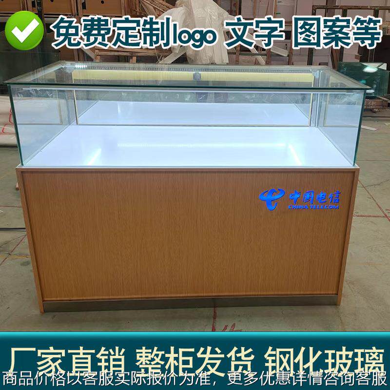 木纹手机柜台手机展柜陈列柜数码手机玻璃柜电器展示柜玻璃商用