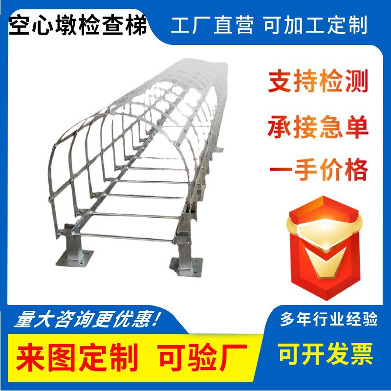 钢爬梯护笼爬梯建筑施工安全梯笼墩柱笼梯空心墩检查梯碳钢钢制