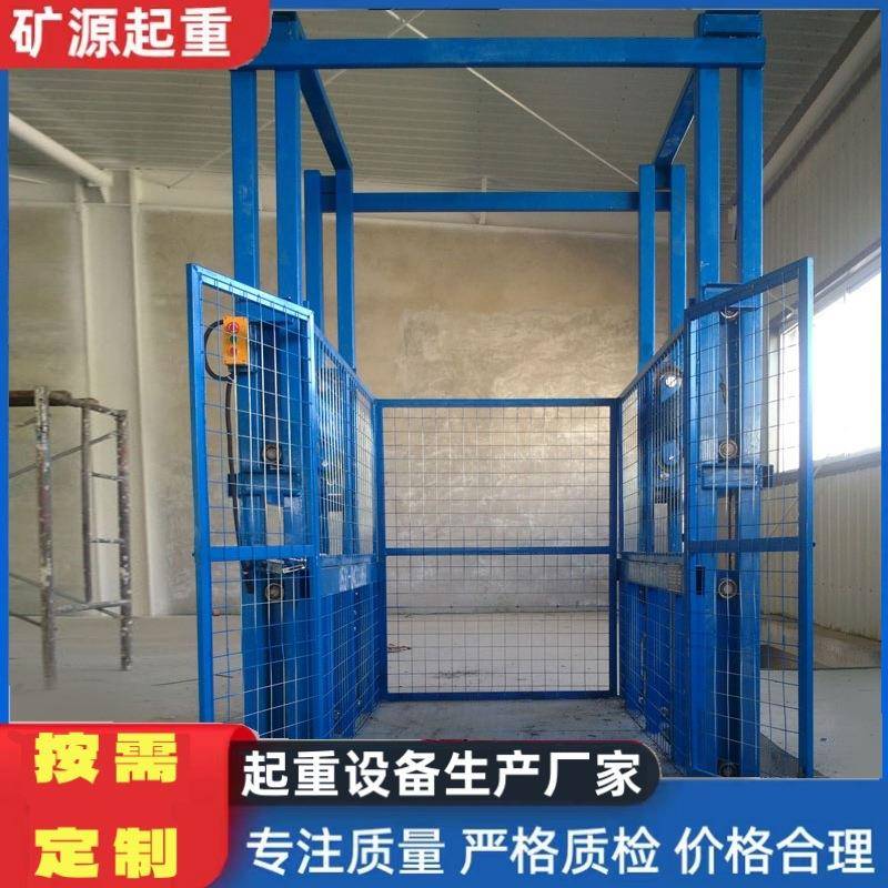 工业升降电梯车间液压升降平台5吨10吨固定式电动货梯制造厂家