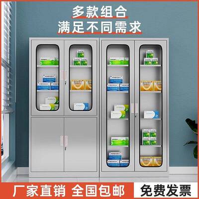 304不锈钢文件柜西药柜更衣柜员工柜存放器械柜储物柜子档案柜