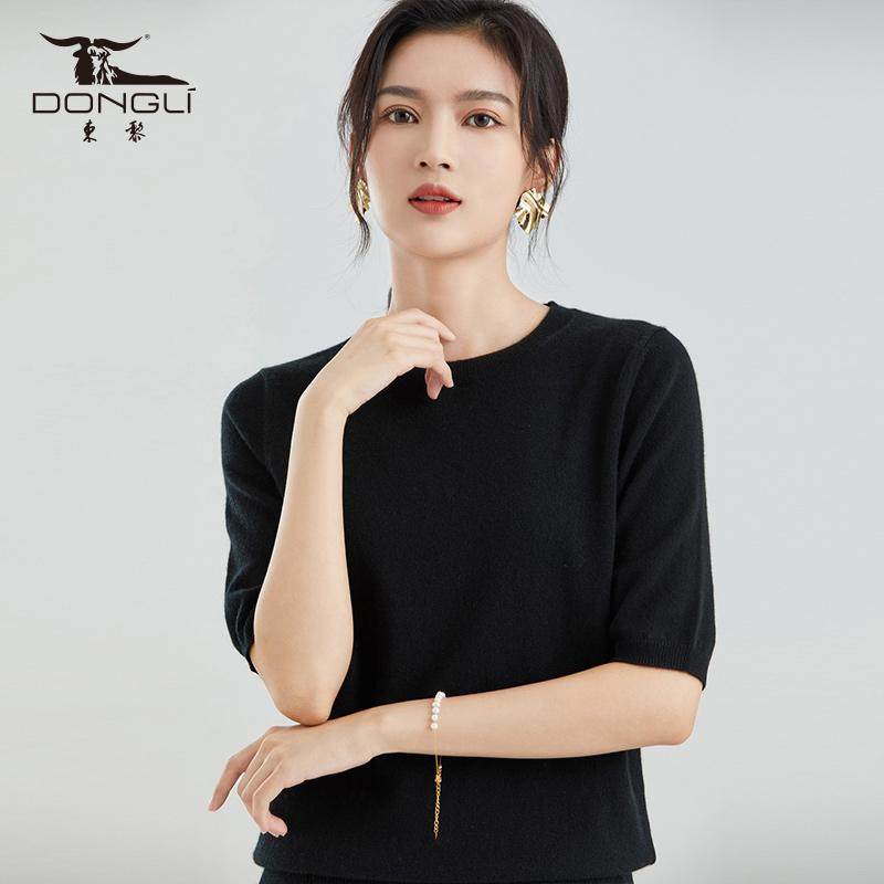 东黎 100%山羊绒 女士秋冬针织圆领羊绒衫羊绒短袖圆领羊绒衫纯色,女装/女士精品,羊绒衫,淘宝优惠券,粉丝福利购,淘宝优惠卷