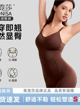 Leonisa莱霓莎提臀收腹新款黑巧塑身连体衣女美体显瘦身材紧身衣