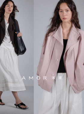 AMOR禾末“诗篇”立体双层领门襟设计宽松休闲立领夹克春秋短外套