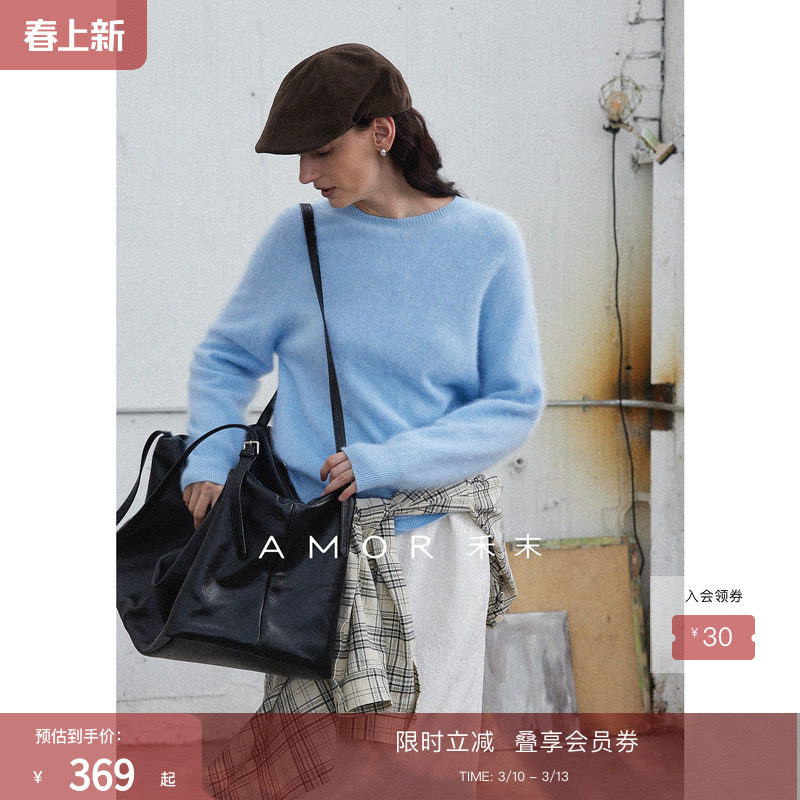 AMOR禾末&ldquo;绒绒细语&rdquo; 山羊绒羊毛拉毛新款圆领拉绒毛衣针织衫