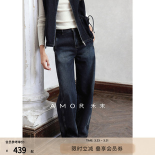 AMOR禾末“秋日来信”复古做旧直筒水洗中低腰原色阔腿裤子牛仔裤
