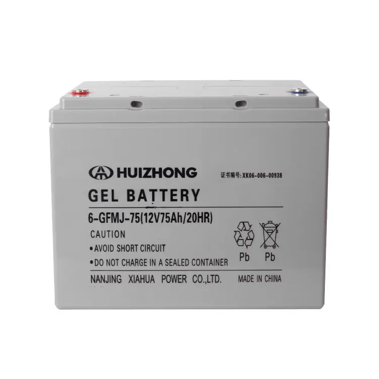 汇众电池胶体12V75AH太阳能免