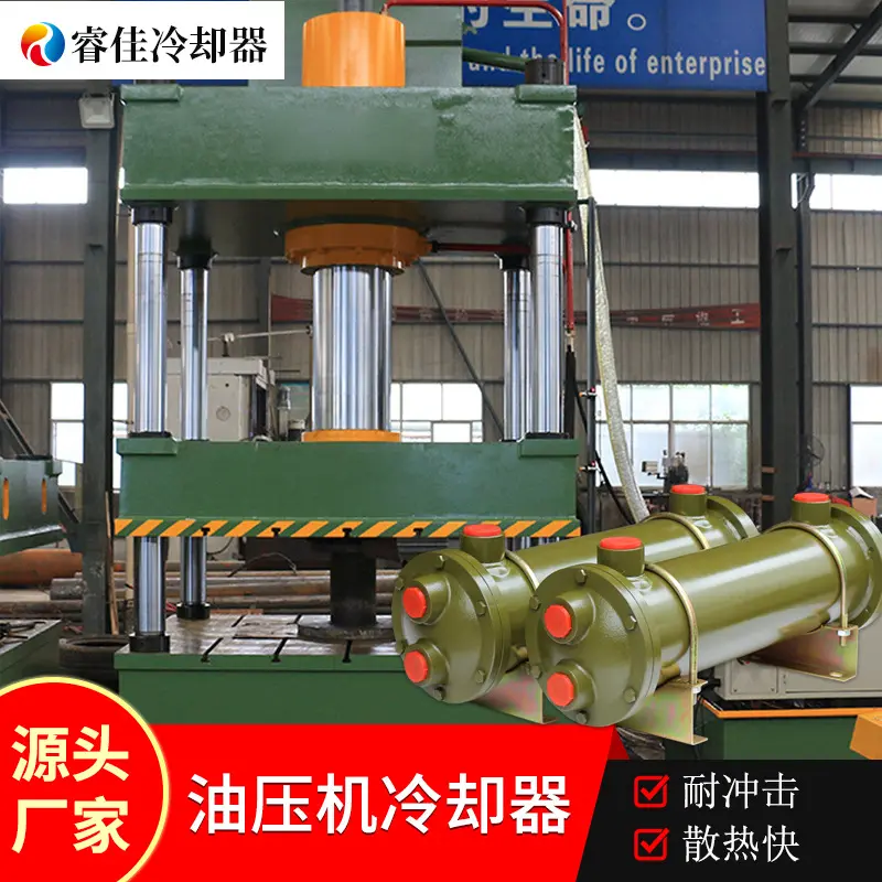 热卖压铸机列管式油冷却器OR水冷