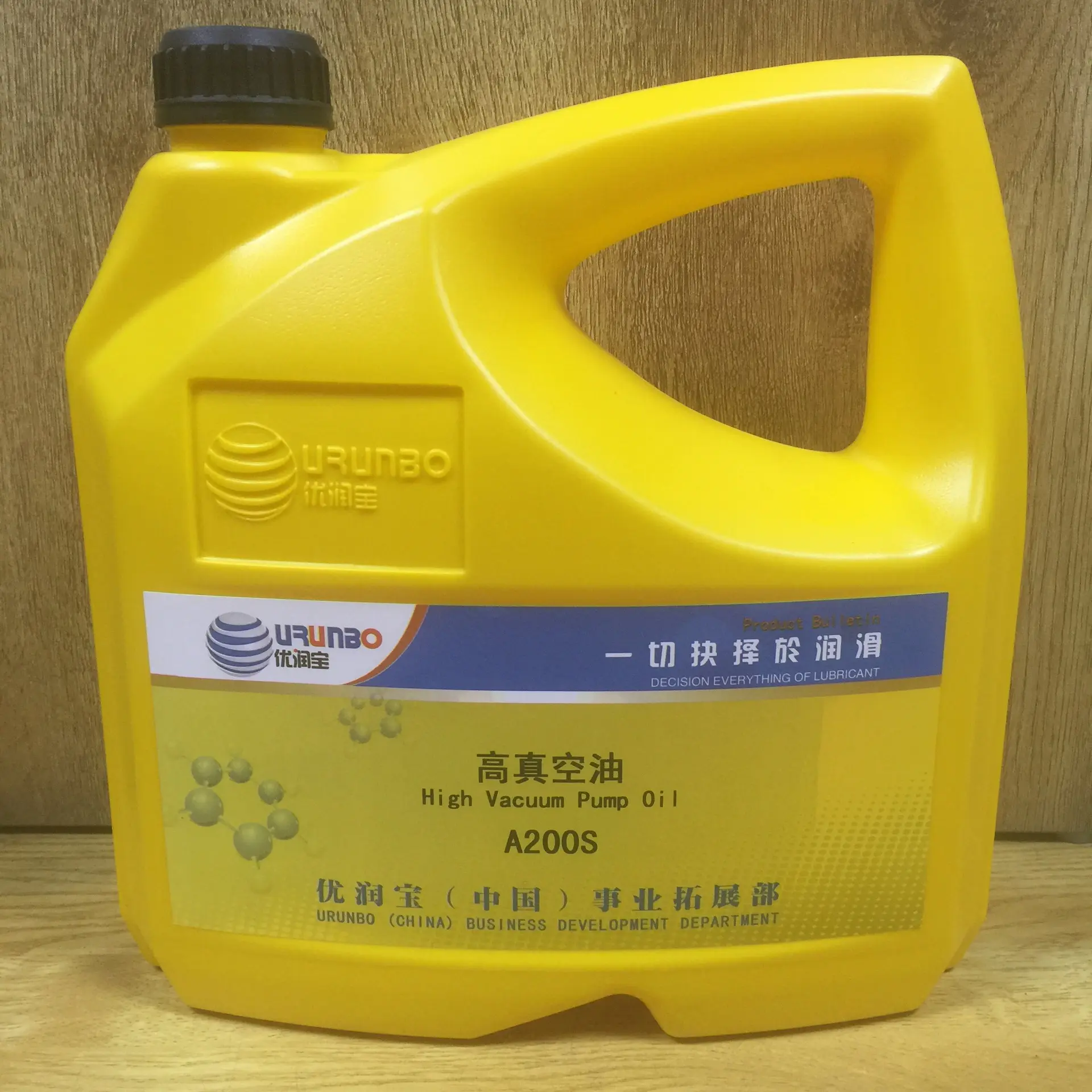 品牌产品优润宝A200S高速真空泵