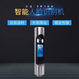 车站公司小区动态人脸识别门禁系统人脸门禁机工地人脸识别门禁机