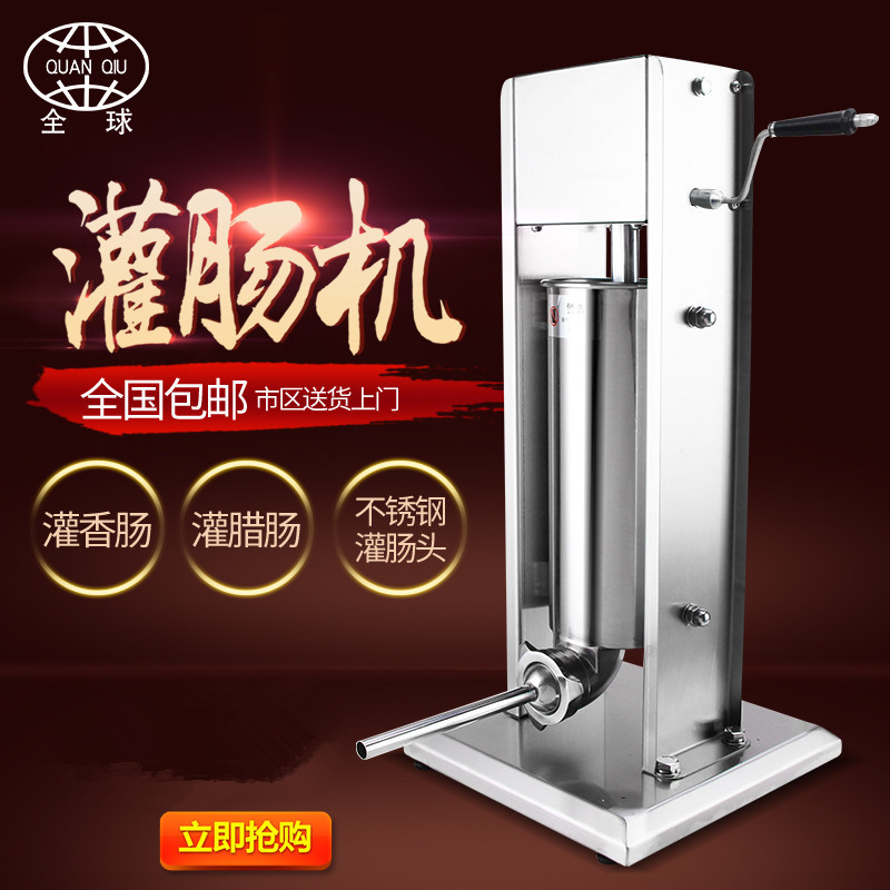 全不锈钢灌肠机家用商用全自动电动手动灌香肠机腊肠机血肠机