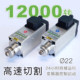 高速切割电机2.2千瓦夹锯片主轴方形风冷锯切开槽开料电机12000转