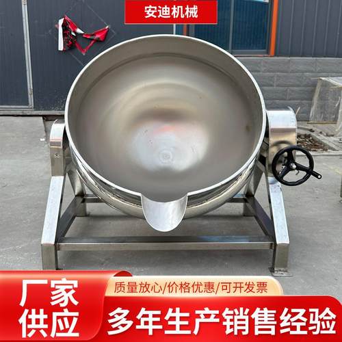 大型商业熟食卤煮锅蒸汽加热夹层锅生产厂家骨汤中药阿胶熬制锅