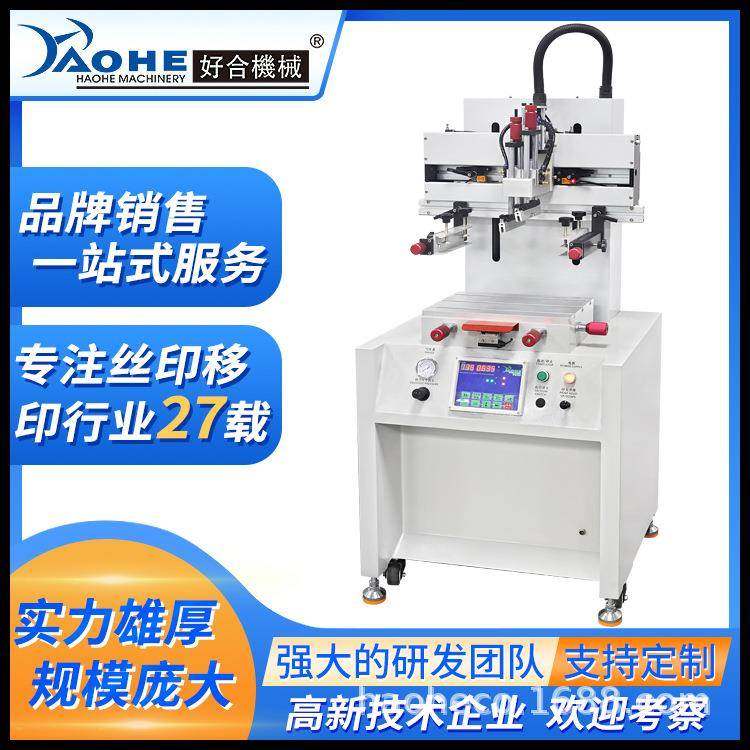 HP-2030F气动丝印机小型平面丝网电子塑料文具丝印机半自动