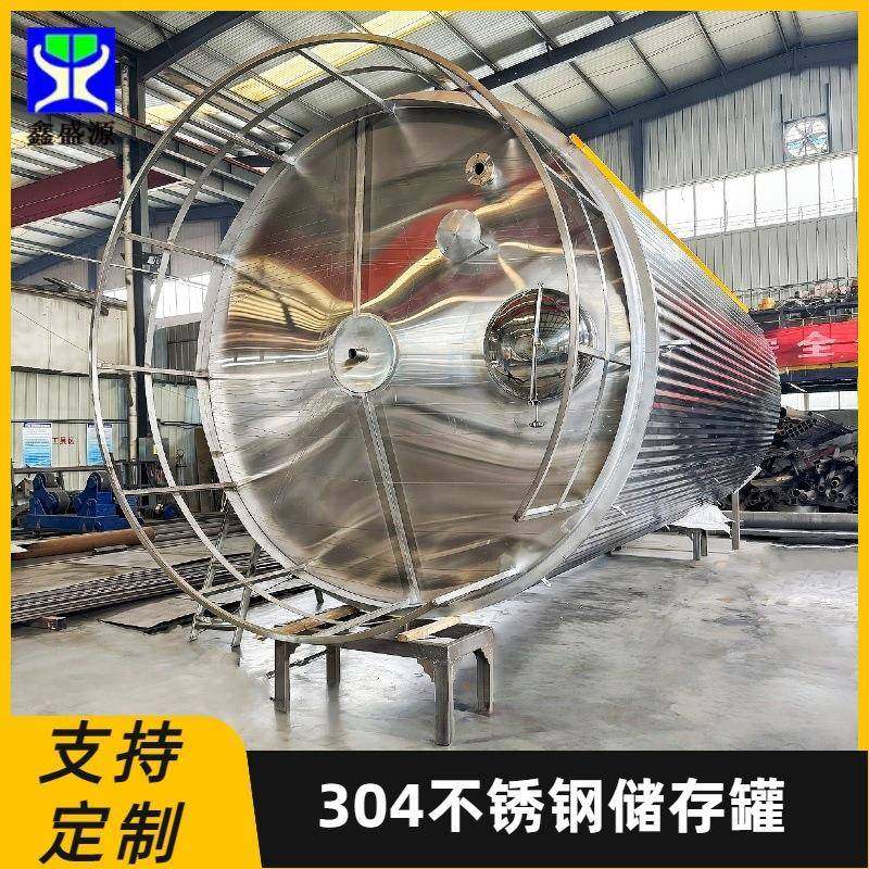 不锈钢白酒储酒罐立式锥形保温储油罐304食品级液体储罐,清洗/食品/商业设备,奶罐/储罐,淘宝优惠券,粉丝福利购,淘宝优惠卷
