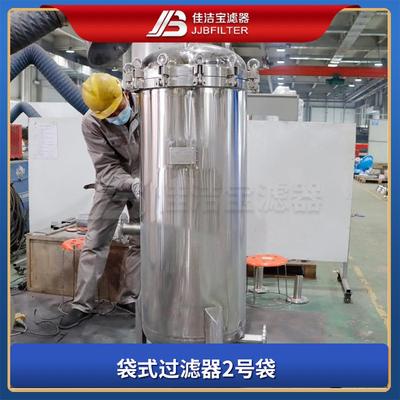 DN100不锈钢袋式过滤器高精度过滤井水河水泥沙悬浮物铁锈