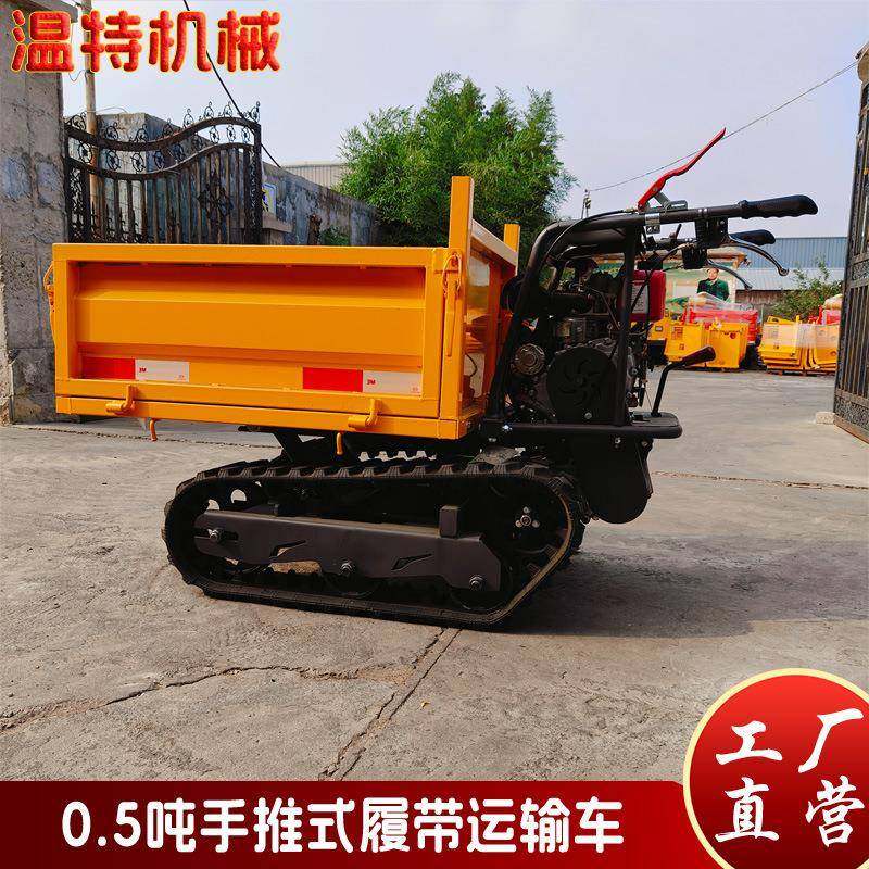 源头工厂履带运输车0.5吨1.2吨山地爬山虎果园搬运自卸车出口