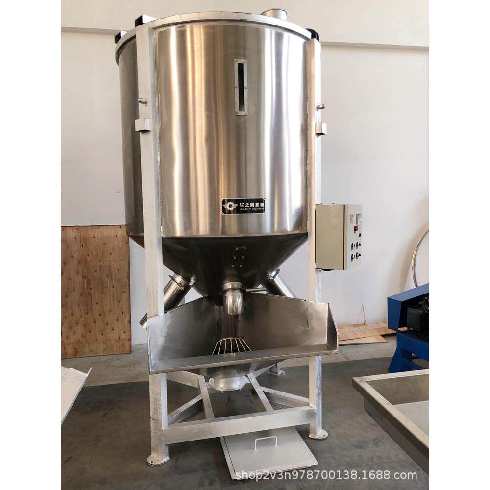 化工生产色母颗粒不锈钢烘干立式混料机多种用途2000L立式搅拌机