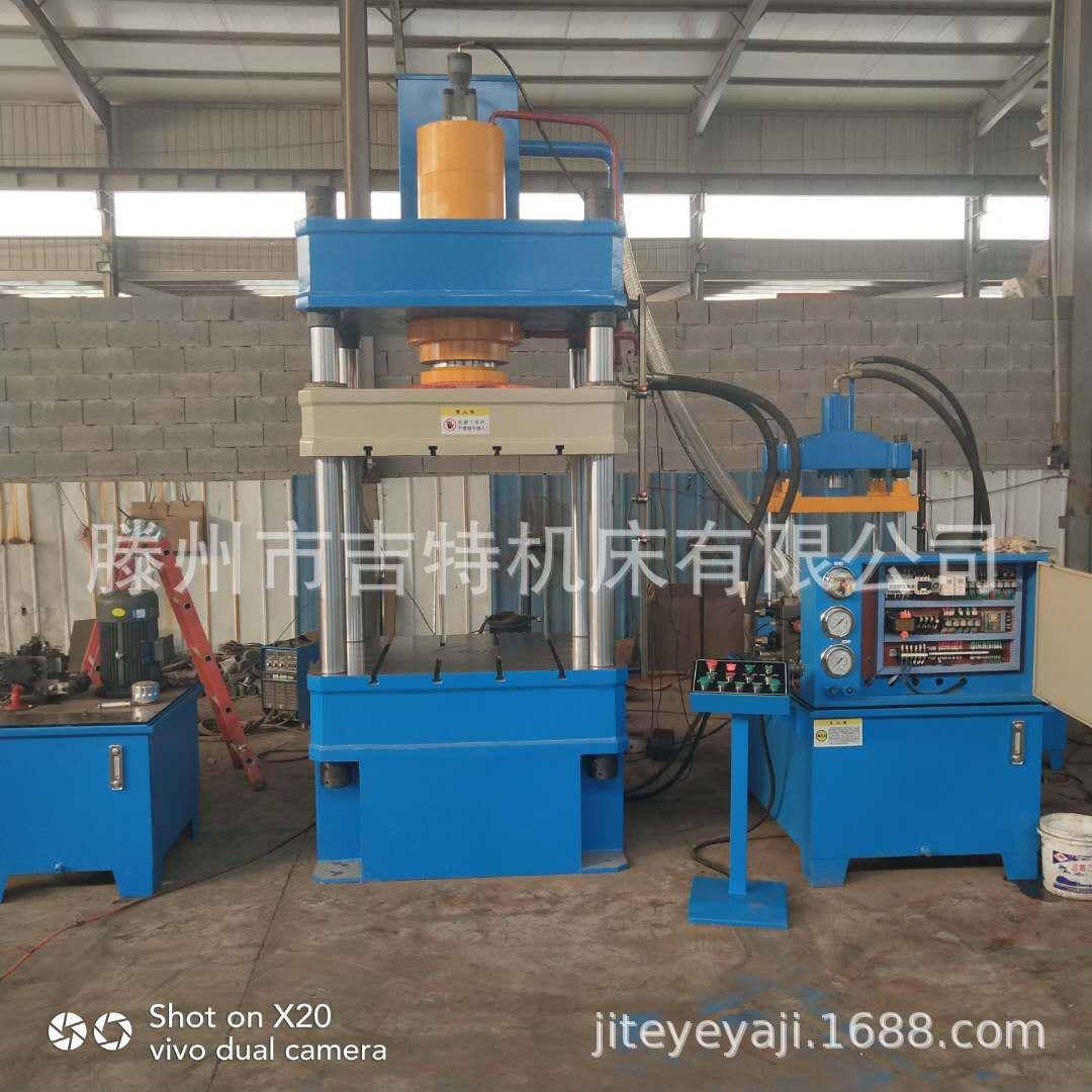 厂家供应四柱液压机油压机100吨三梁四柱液压机