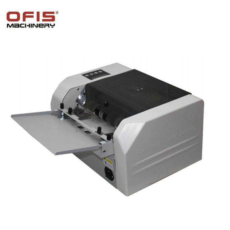 A4多功能名片切卡机电动名片切卡机全自动切卡机切名片机