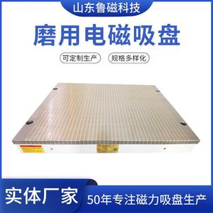 800X1000电吸磁盘龙门铣专用电磁吸盘 X11